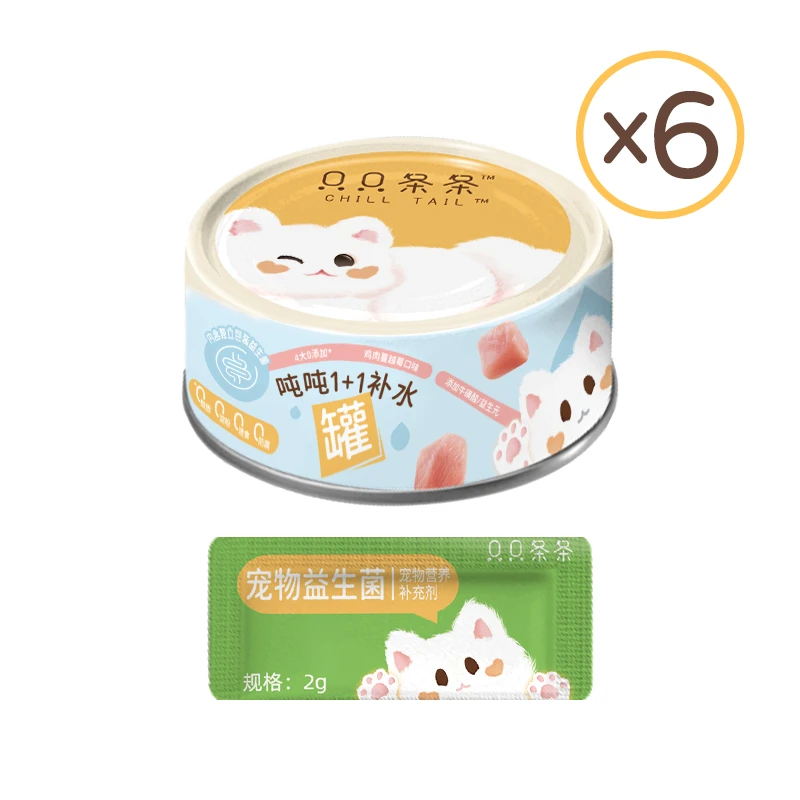 【福利6罐】鸡丝蔓越莓补水罐头85g 益生菌多重营养添加0胶0淀0诱