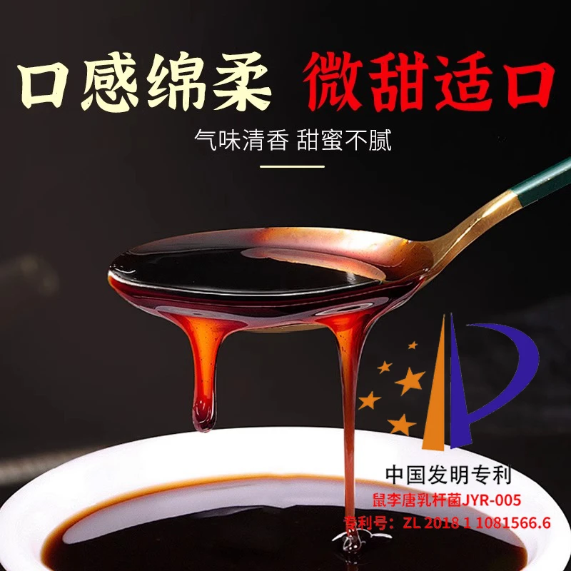 【推荐专利正品】甄选多种草本真材实料熬制而成桑叶菊苣膏04