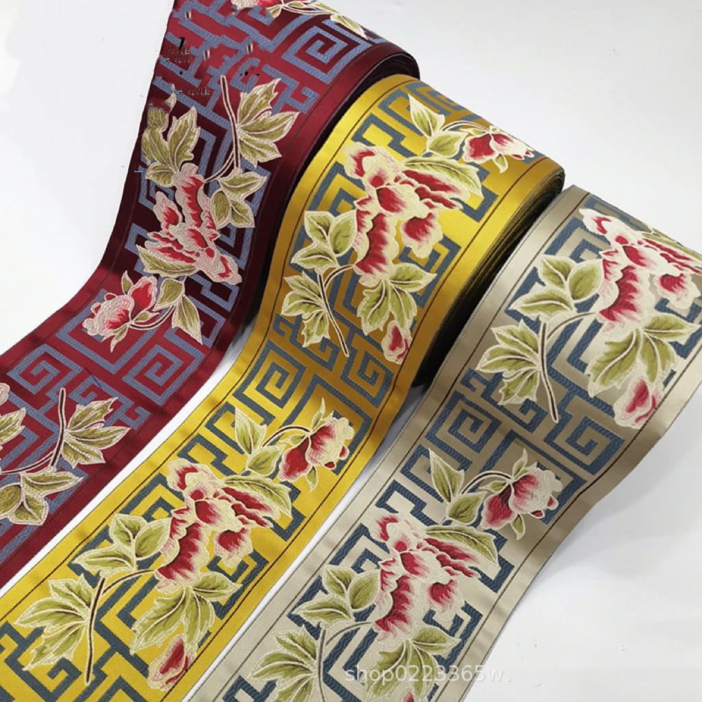 宽15CM民族中式风沙发套坐垫家纺装饰提花织带抱枕花边