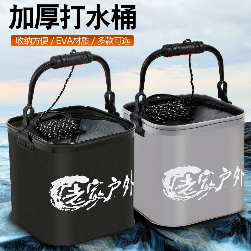 钓鱼打水桶鱼桶装鱼可折叠装鱼桶小水桶提水桶带绳可折叠防滑鱼桶