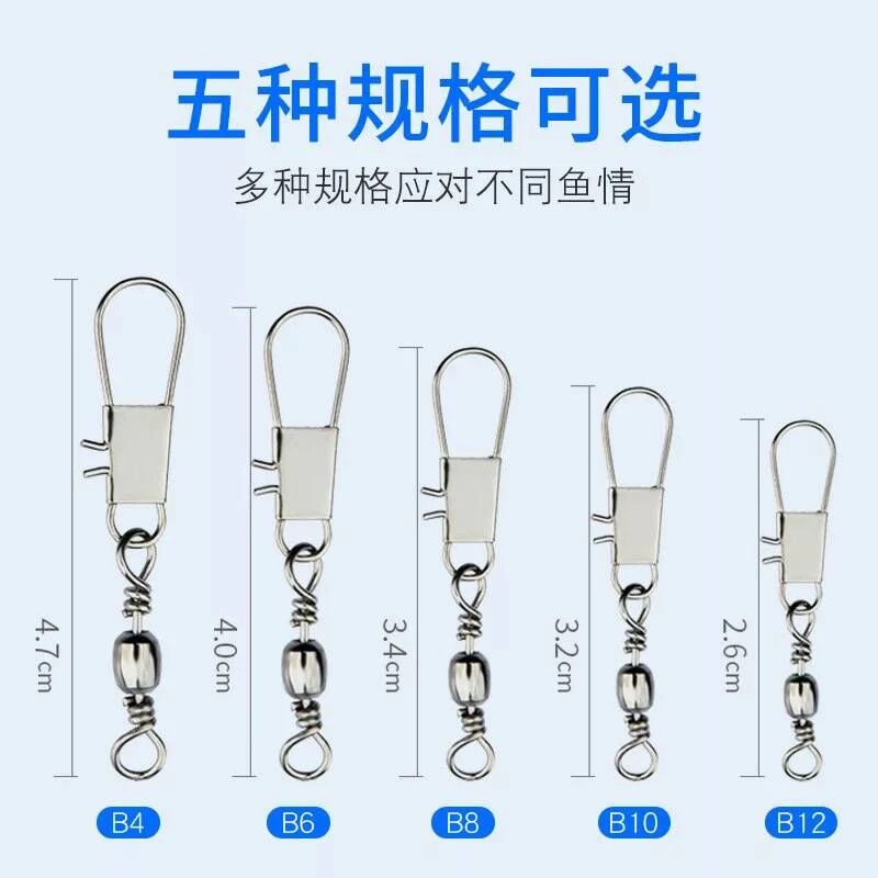B型连接器精致八字环快速别针强力路亚环海竿8字海竿八字环连接器