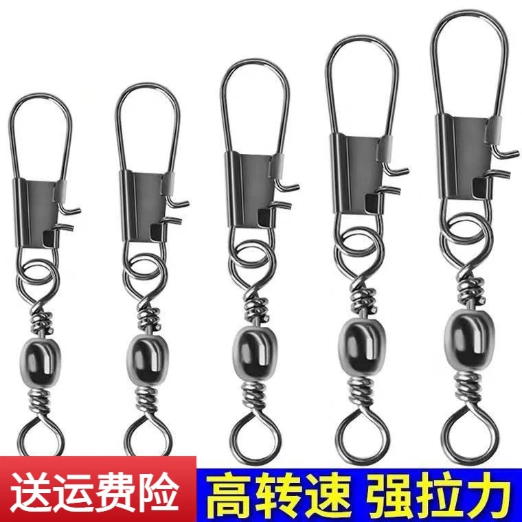 防缠快速连接器B型别针快速转环8字环扣海竿路路亚加强别针转环