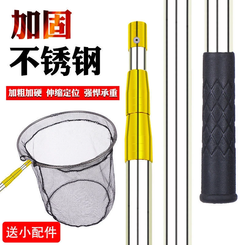 抄网不锈钢抄网竿1.8米3米伸缩定位抄网杆伸缩杆子抄鱼网渔具用品