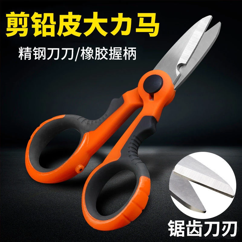 钓鱼剪刀多功能大马力线剪刀钓鱼剪鱼线铅皮专用剪刀钓鱼用小剪刀