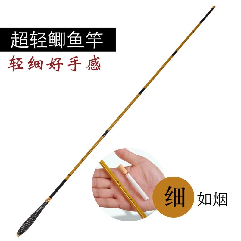 鲫鱼竿钓鱼竿调节调超轻超细手竿台钓竿手工强力超轻调节钓鱼竿