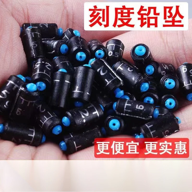 环保软芯刻度铅坠铅皮卷钓鱼坠配重克度铅刻度快速铅双芯刻度铅坠