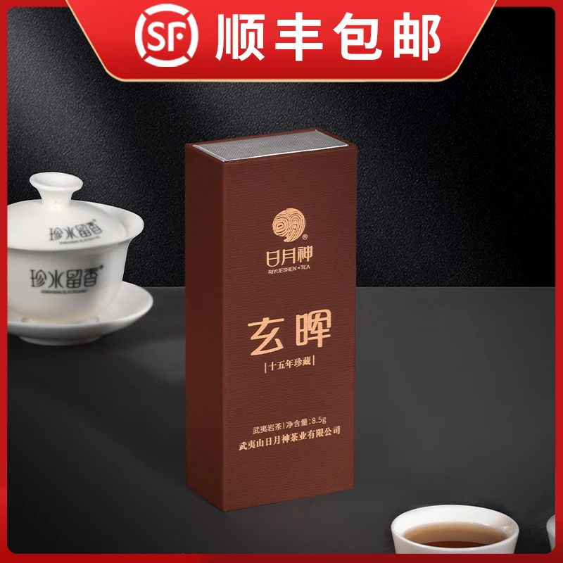玄晖老枞