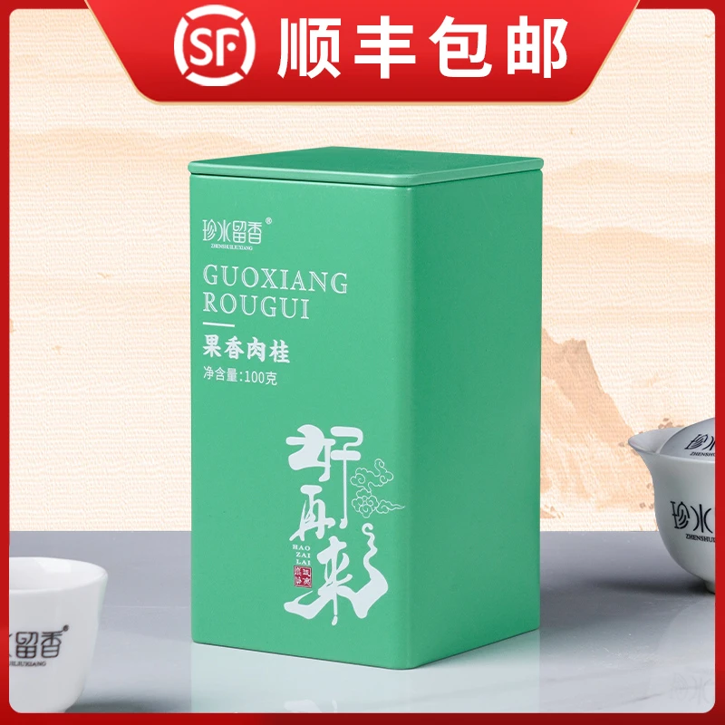 【好再来肉桂】只做回头客 桂皮香浓香型武夷岩茶乌龙茶一罐100克