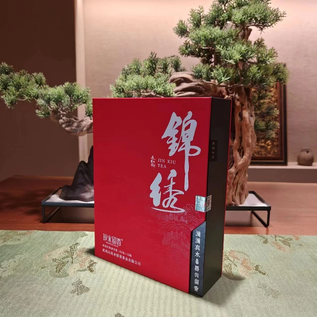 锦绣-大红袍