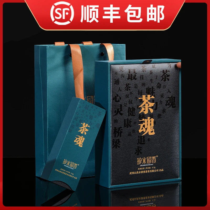 【茶魂-牛栏坑肉桂】牛肉 玩家级高端武夷岩茶乌龙茶一盒8.5克