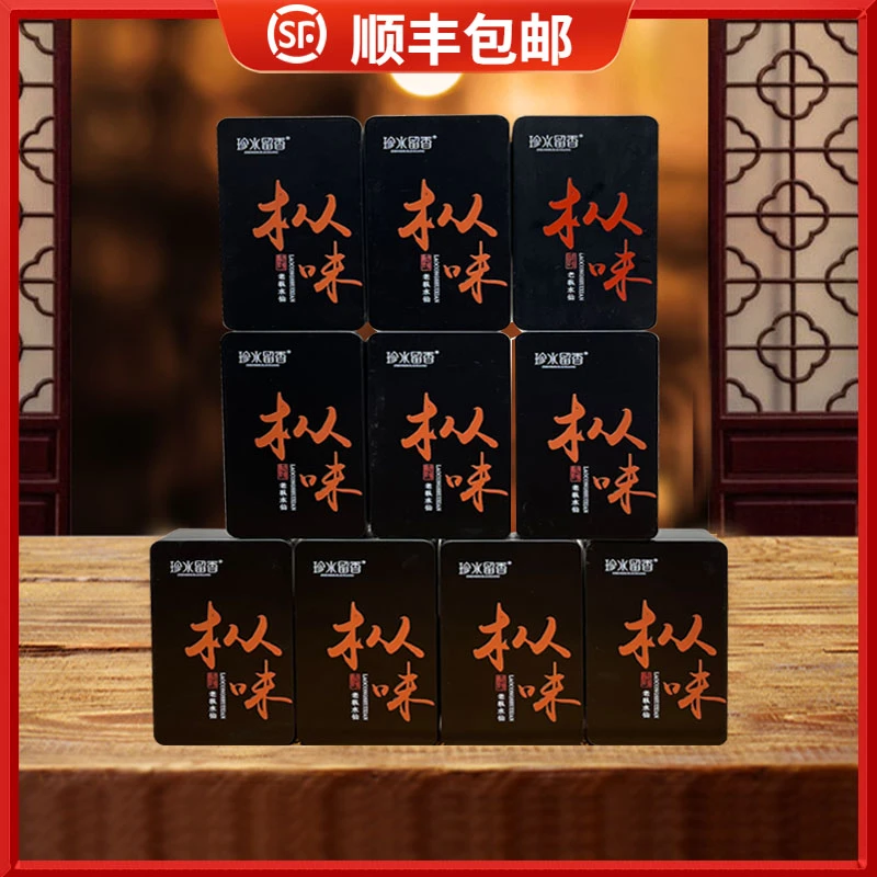 枞味【老枞水仙】茶叶直播原产武夷岩茶乌龙茶十盒20泡170克