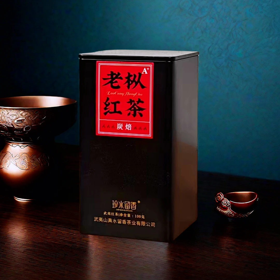 桐木麻粟碳焙老枞红茶
