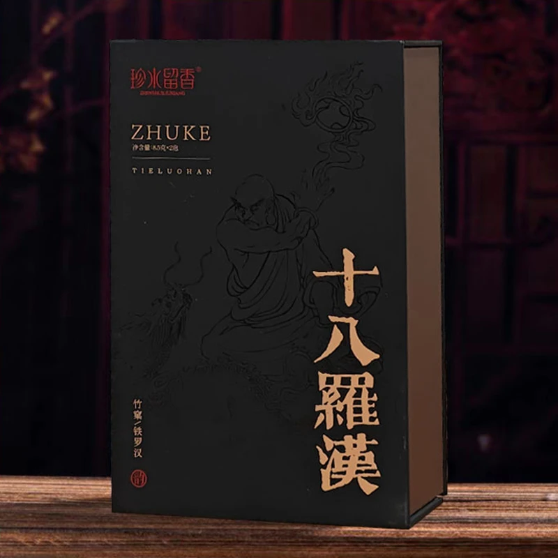 限量版【十八罗汉】铁罗汉武夷岩茶高端品鉴一盒两泡17克武夷山茶厂