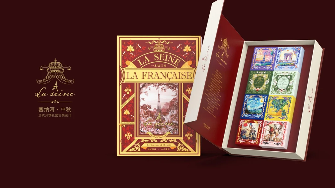 米其林大厨手工创新月饼    法式西点    情韵法兰西礼盒营养