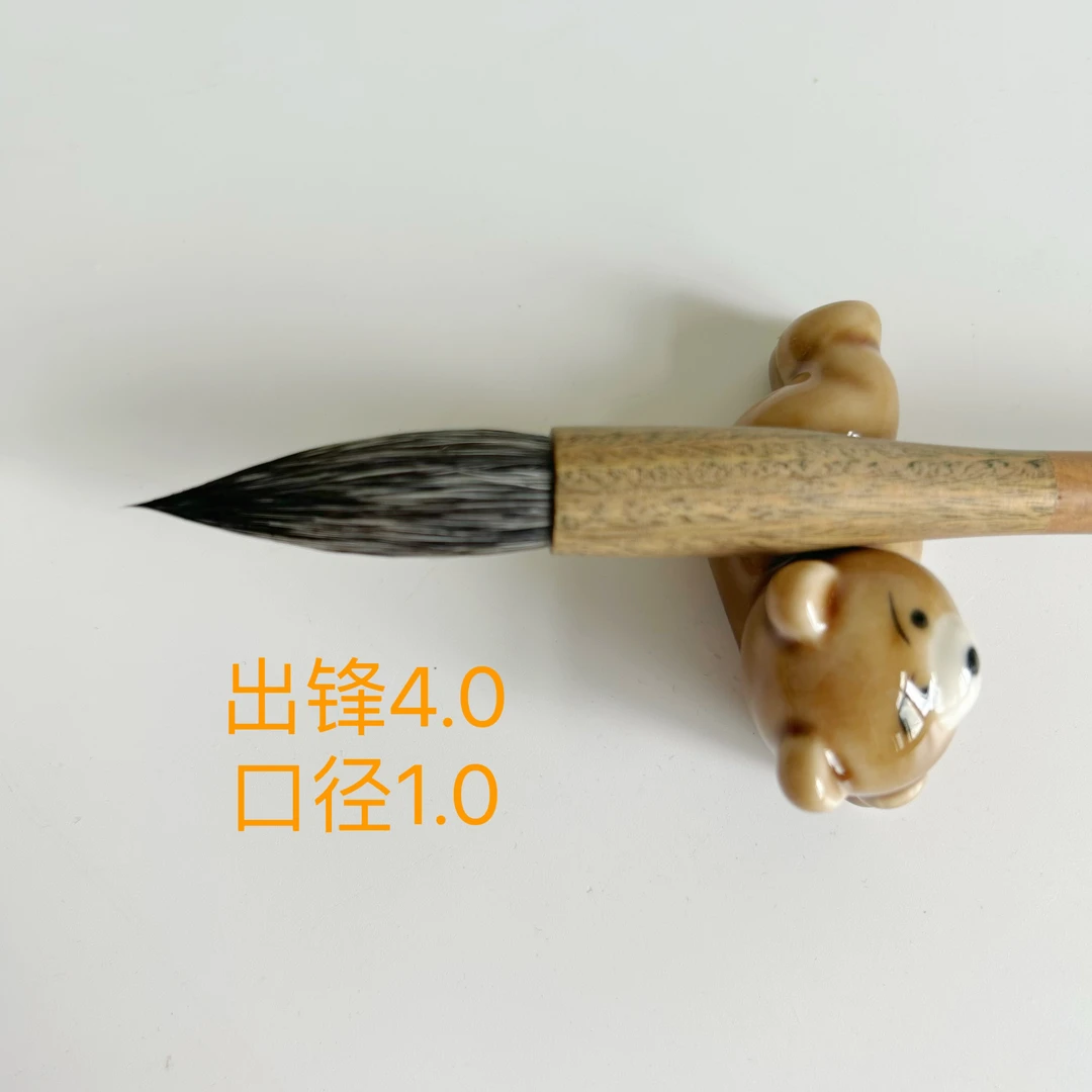 【北山玄狐】百分百纯雪狐中楷毛笔超丝滑创作毛笔
