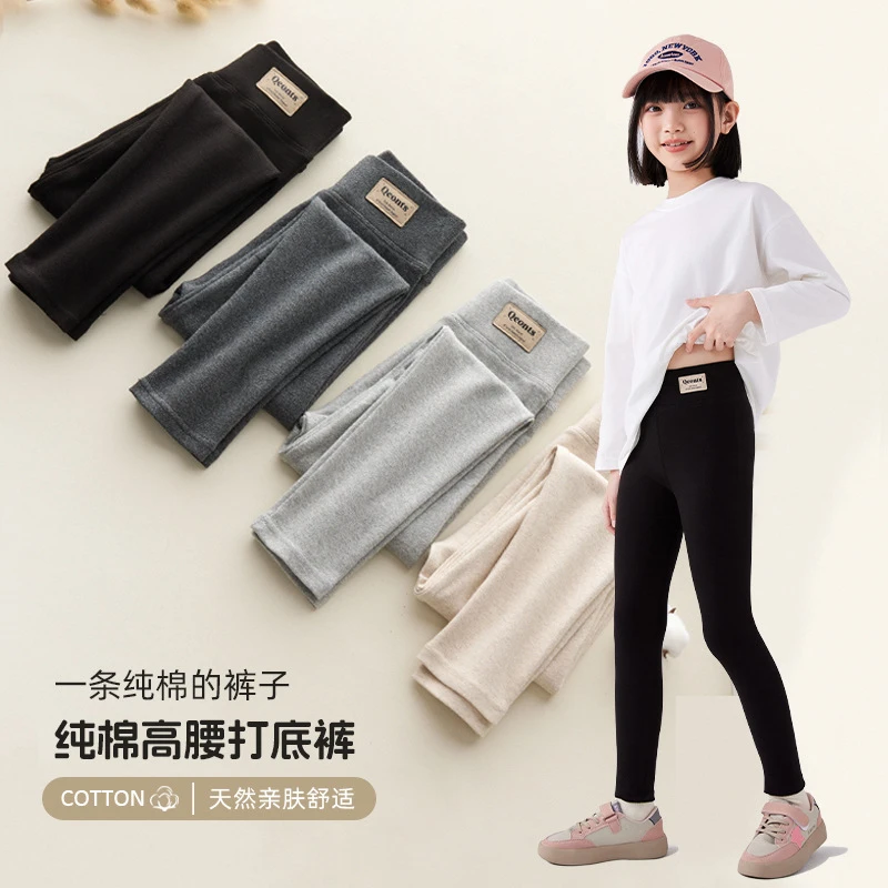 女童打底裤春秋新款儿童外穿高腰长裤修身中大童女孩洋气裤子长裤