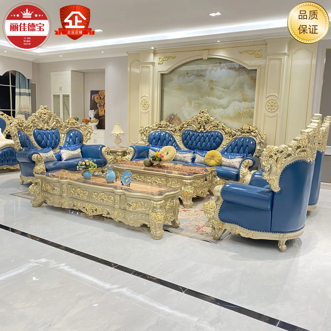 宫廷大法式实木雕花头层牛皮别墅豪宅奢华客厅沙发