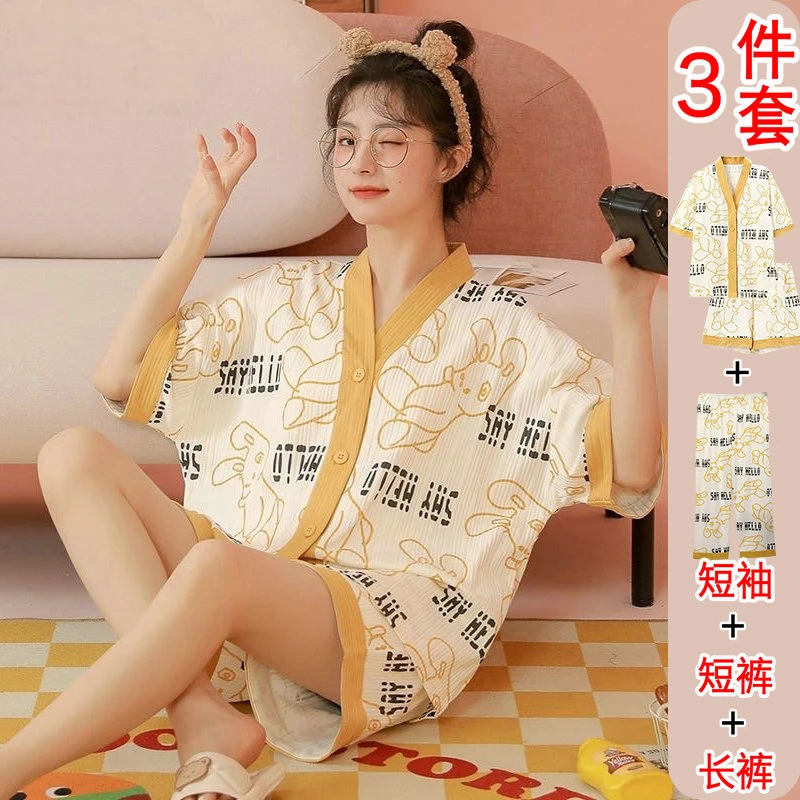 【粉丝专属】3件套夏季睡衣女短袖长裤开衫加大宽松家居服套装802