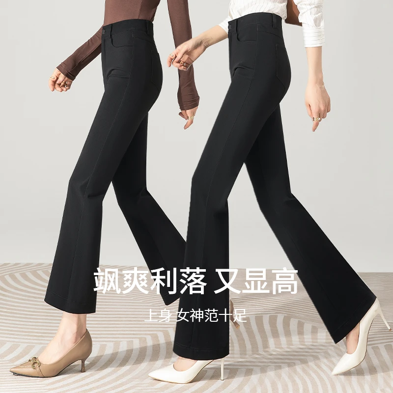 【秋上新】微喇裤女高腰长裤2025九分显瘦喇叭裤黑色西裤职业西装裤
