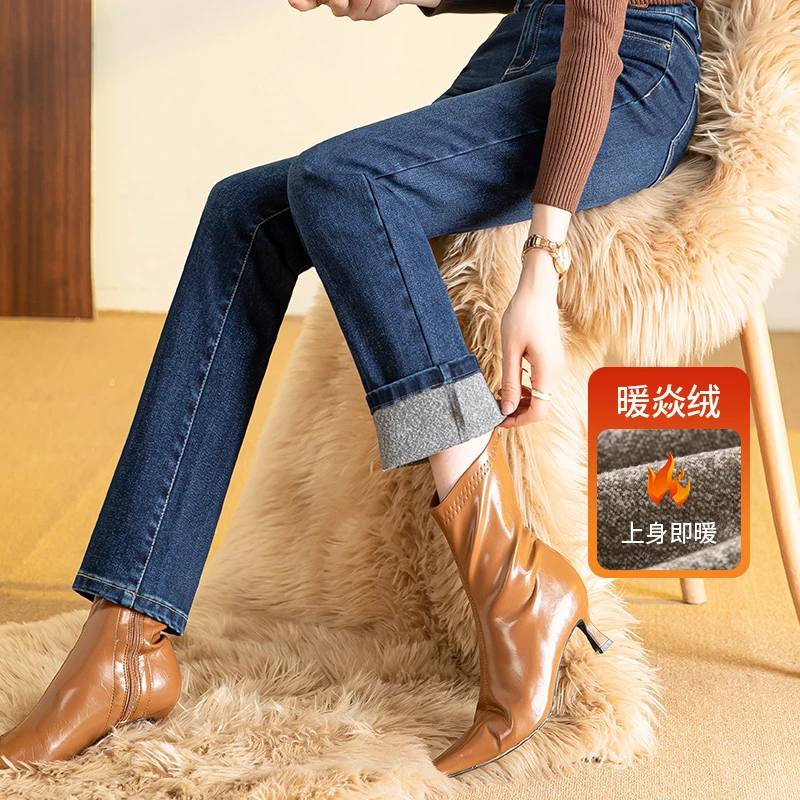 【一体暖焱绒】秋冬加绒牛仔直筒裤女2023高腰加厚烟管法棍直筒长裤