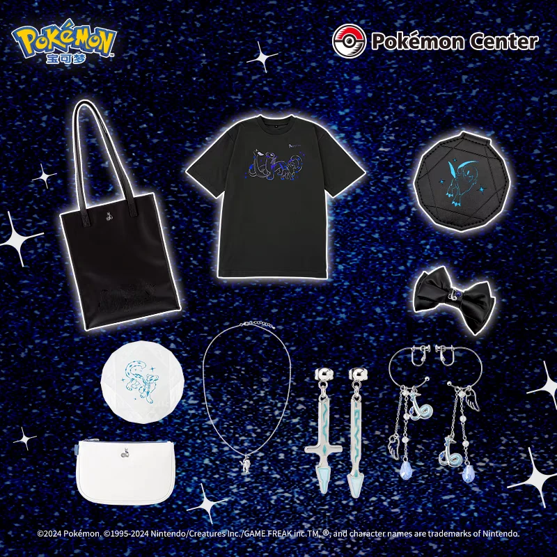宝可梦Pokémon 太晶冷酷系列 T恤手提包发夹项链耳钉 周边配饰