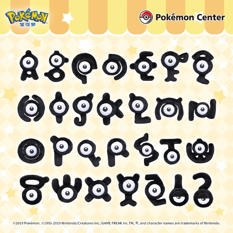 宝可梦Pokémon 毛绒玩具 掌心系列 未知图腾A~未知图腾Z/!款?款