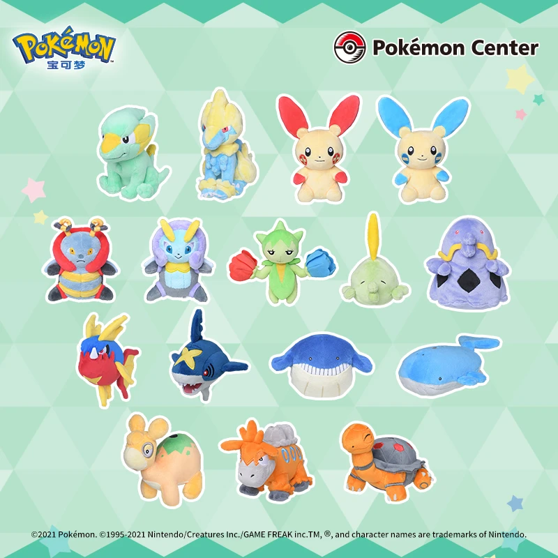 宝可梦Pokémon 毛绒玩具 掌心系列 正电拍拍毒蔷薇溶食兽吼鲸王