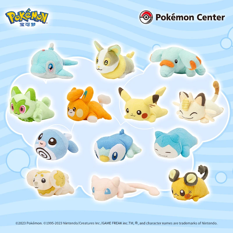宝可梦Pokémon 毛绒玩具 可洗系列 皮卡丘卡比兽喵喵咚咚鼠新叶喵
