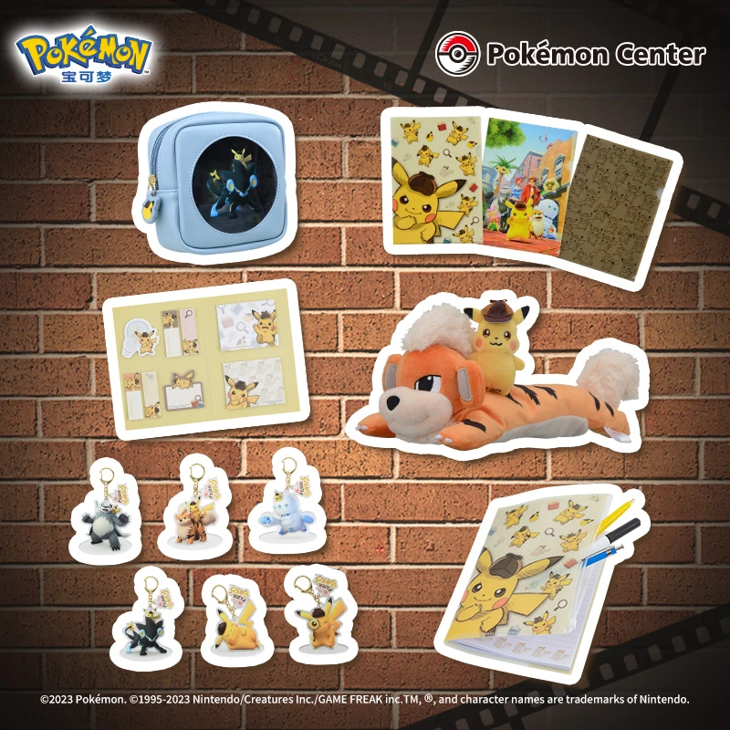 宝可梦Pokémon 周边 名侦探皮卡丘 闪电回归 毛绒笔袋钥匙扣盲盒