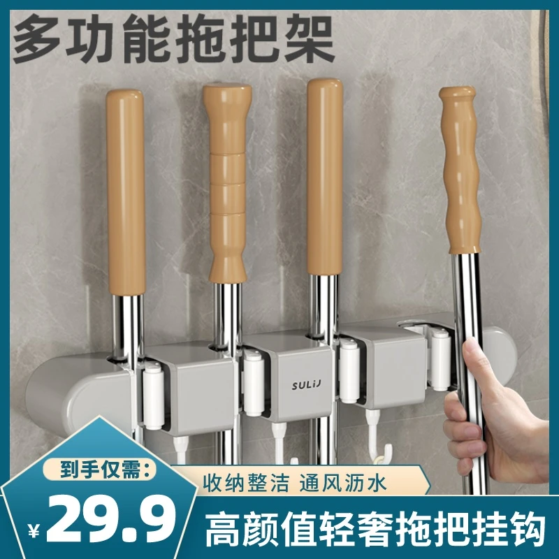 【家居必备】高品质高颜值轻奢拖把挂钩拖把夹收纳整洁壁挂式