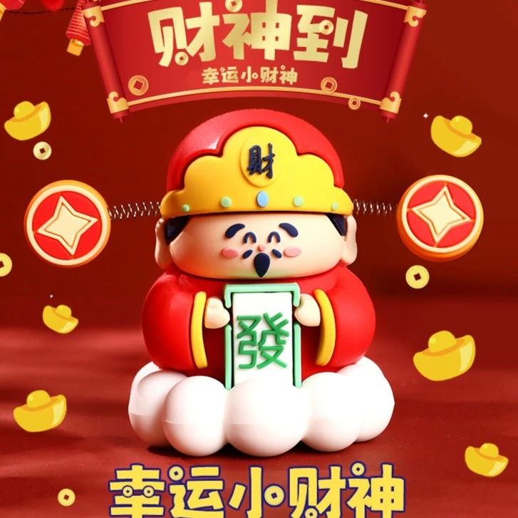 财神爷摆件办公桌装饰品高档情绪礼物财神爷摇头摆件办公好物解压