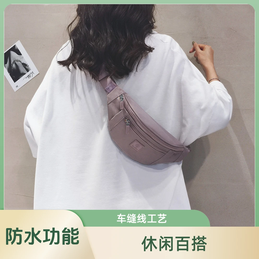 帆布休闲小包包女新款潮流斜跨运动胸包腰包女士洋气斜挎百搭ins