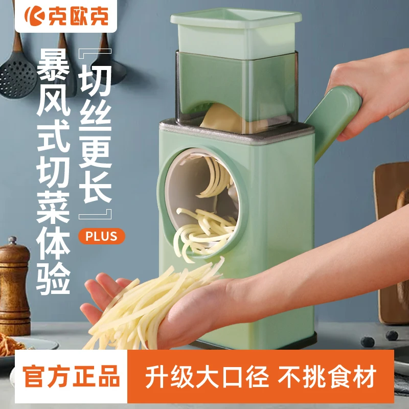 克欧克暴风切菜器土豆丝刨切丝器切菜神器多功能切片机擦丝器家用