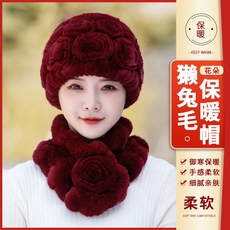 女士玫瑰花手工兔毛帽子女士帽子保暖御寒针织柔软亲肤套装冬季