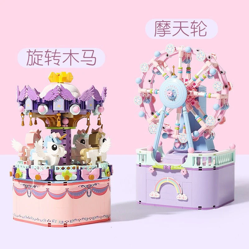 八音盒积木mini颗粒旋转木马摩天轮积木益智类玩具六一儿童节礼物