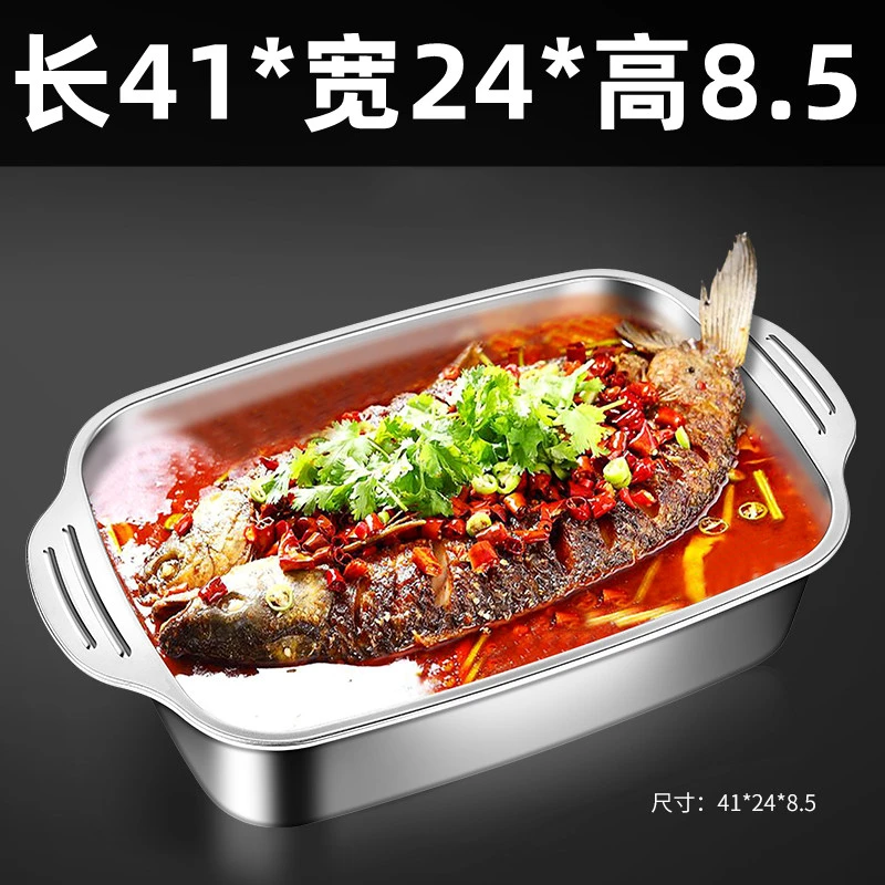 烤盘【长41*宽24*高8.5】不锈钢盘烤鱼盘烧烤盘多功能盘 长方形托盘