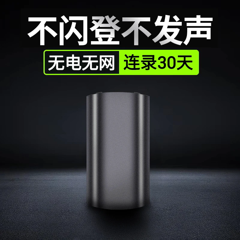 金正超长待机智能降噪录音笔小型便携声控录音神器大容量音质好