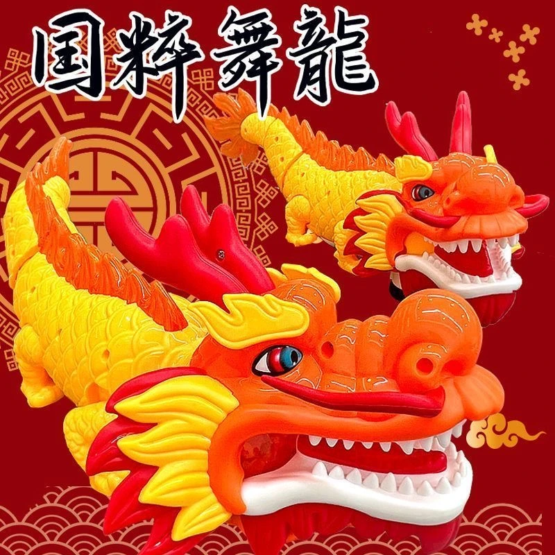 新款国潮舞龙电动万向摇头摆尾炫彩灯光音乐抬头训练玩具龙年吉祥