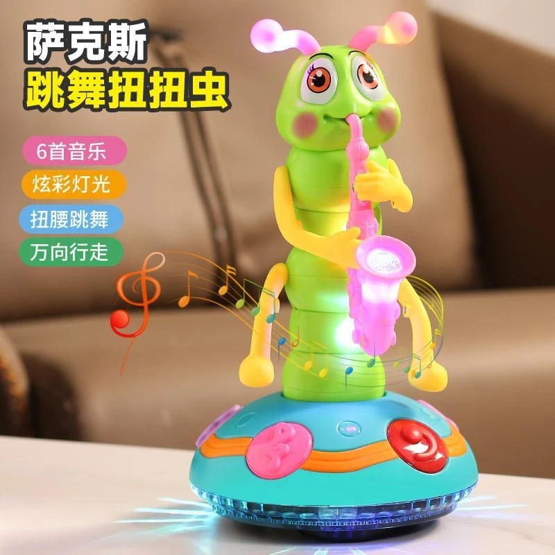 升级版儿童扭扭虫萨克斯玩具电动会唱歌跳舞的毛毛虫1岁3宝宝玩具