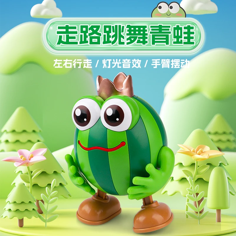 【精选】会唱歌跳舞的皇冠西瓜练习抬头训练婴儿玩具儿童礼物礼盒