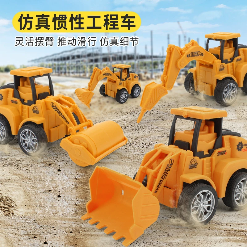 滑行工程车玩具挖机玩具2-6岁铲车按压回力惯性滑行玩具挖掘机3-5