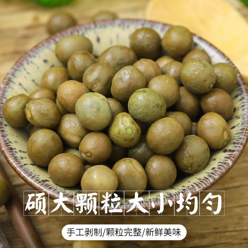 直播 25年新果13mm带壳鸡头果新鲜安徽滁州大果芡实鸡头米鸡头菱