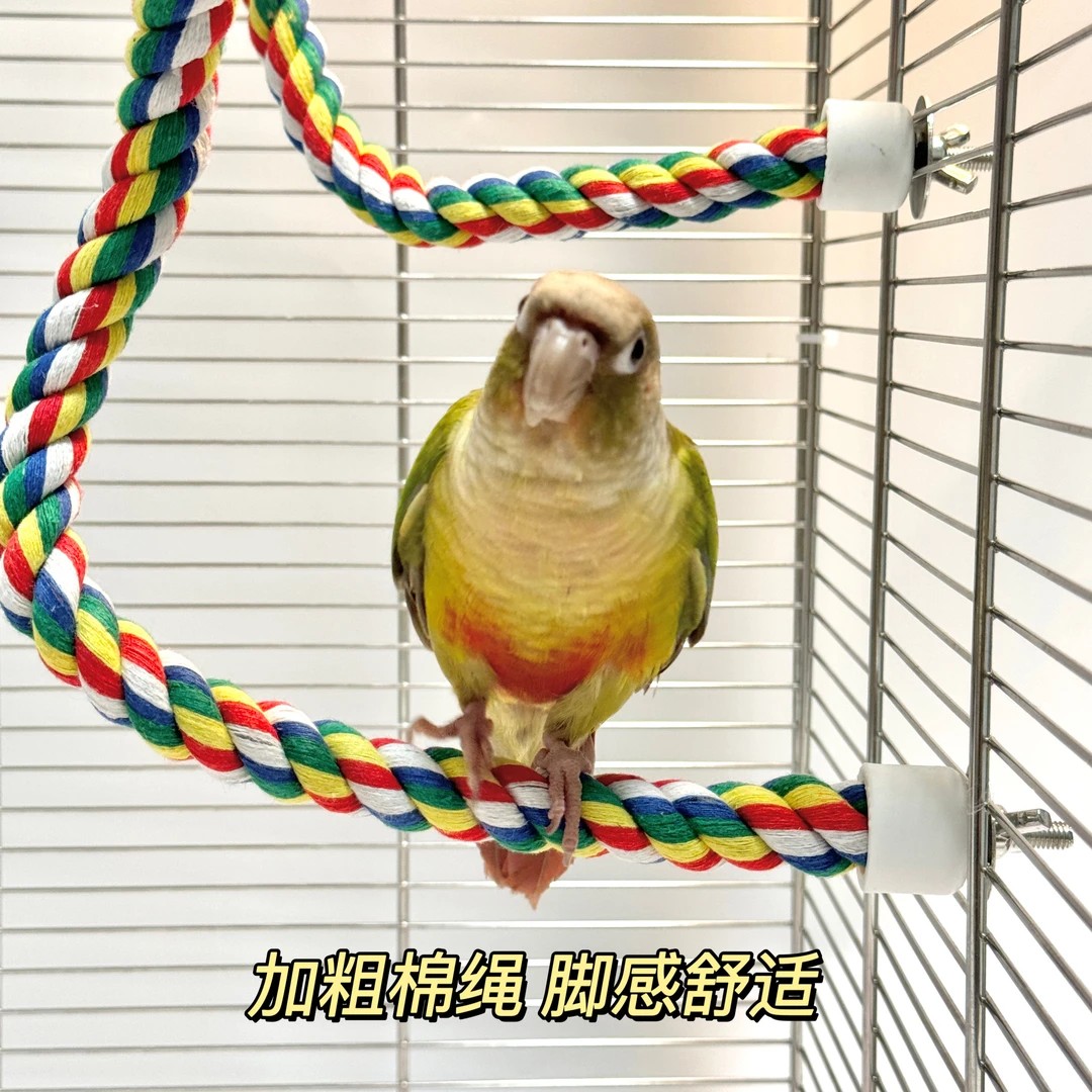 无品牌棉绳鸟玩具鹦鹉攀爬绳攀爬绳螺旋爬梯吊环吊绳牡丹玄凤玩具