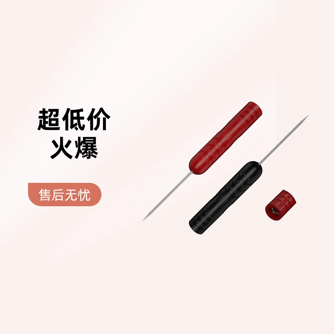 0.7mm粗探针汽车维修测试刺破线表棒背针万用表笔插针2MM孔信号针