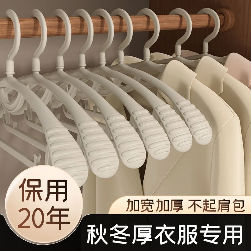 加厚高品质无痕晾衣架防滑宽肩三角衣挂防肩角晾晒架加宽衣撑收纳