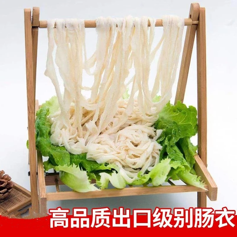 天然猪肠衣自制放心灌香肠工具家用食品级肠子衣红腊肠香肠调料