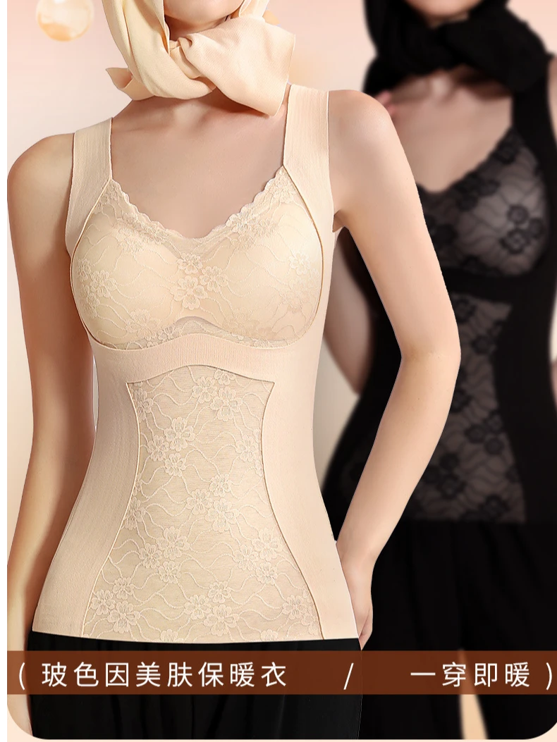 秋冬7A抑菌玻色因桑蚕丝绵羊毛聚拢棉穿文胸收副乳美体保暖背心女