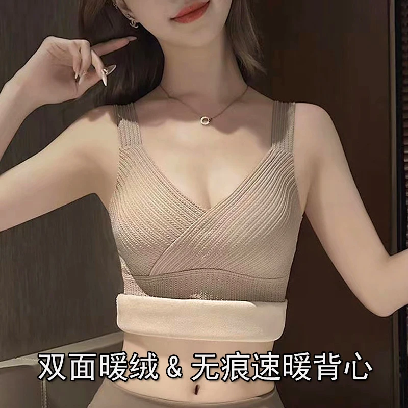 秋冬加绒加厚保暖内穿外穿无痕一体式免穿文胸无钢圈女士美背背心