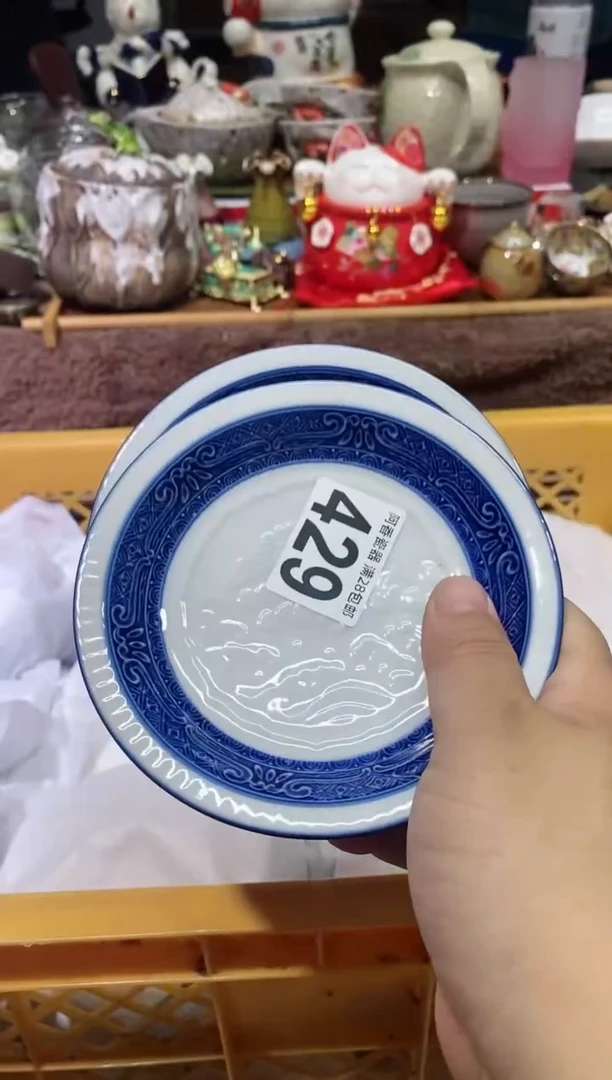 【闪购商品】瓷片429 欧阳轰轰 欧阳轰轰 欧阳轰轰