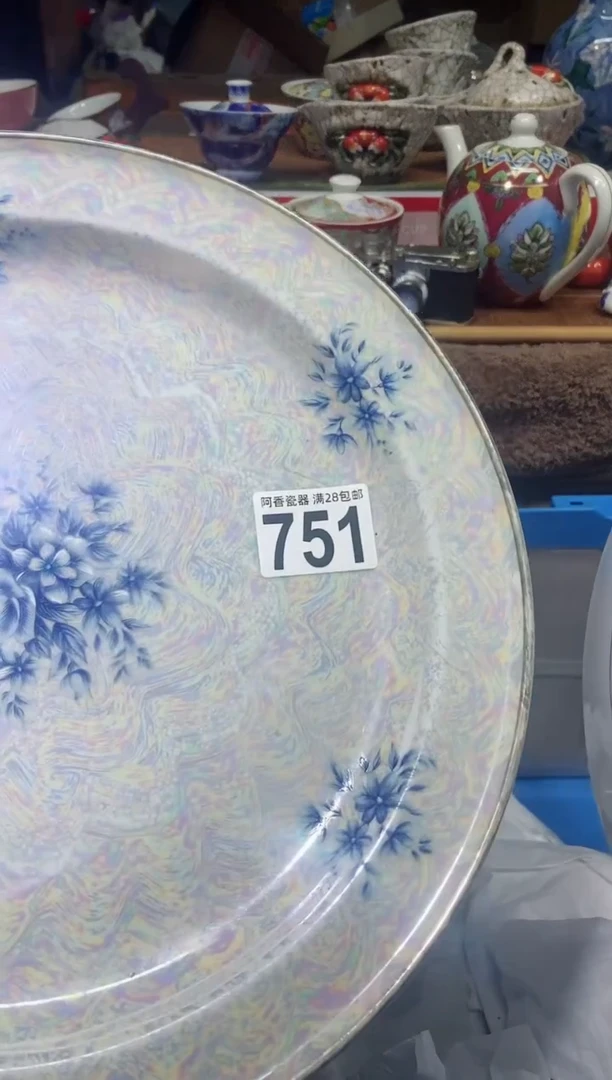 【闪购商品】瓷片751 小肉蛋小肉蛋小肉蛋